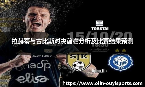 oety欧亿体育官方网站