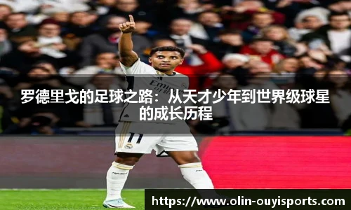 oety欧亿体育官方网站