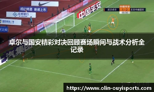 oety欧亿体育官网