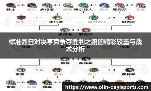 oety欧亿体育