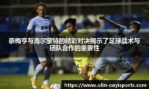 oety欧亿体育