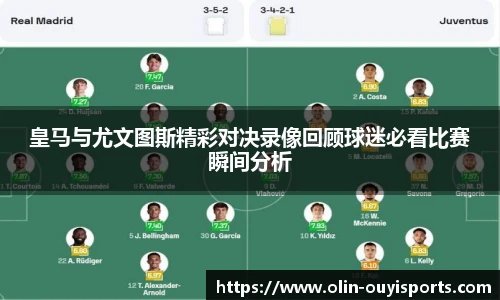 oety欧亿体育